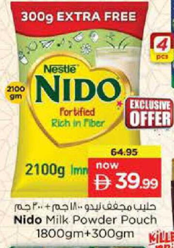 available at Nesto Hypermarket in UAE - Dubai