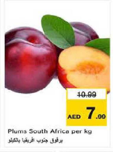 Plums from South Africa available at Last Chance  in UAE - Fujairah