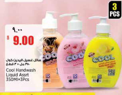 available at New Indian Supermarket in Qatar - Al Rayyan