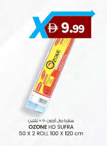 available at K M Trading  in UAE - Dubai