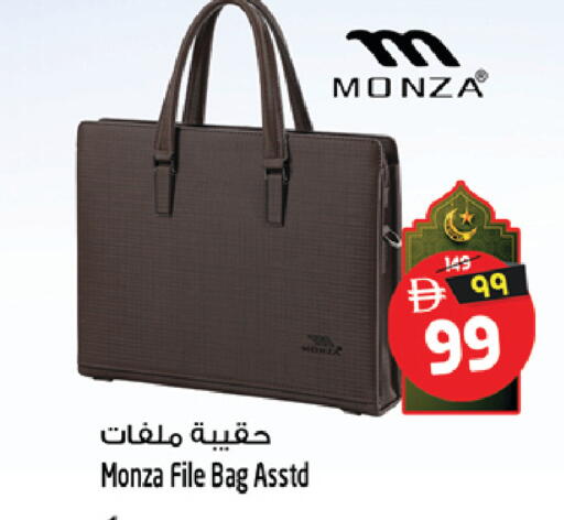 available at SAFARI HYPERMARKET  in UAE - Ras al Khaimah