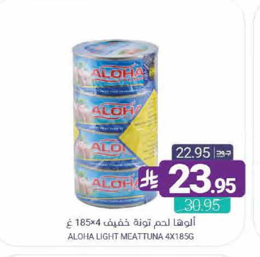 available at اسواق المنتزه in مملكة العربية السعودية, السعودية, سعودية - القطيف‎