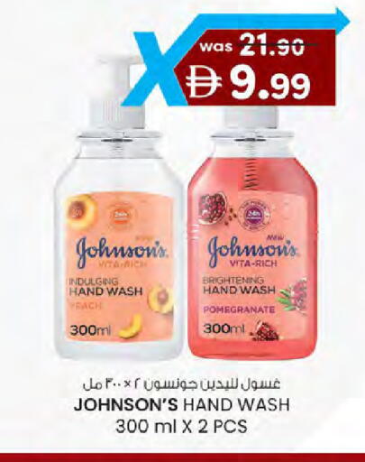 Pomegranate available at ك. الم. للتجارة in الإمارات العربية المتحدة , الامارات - دبي