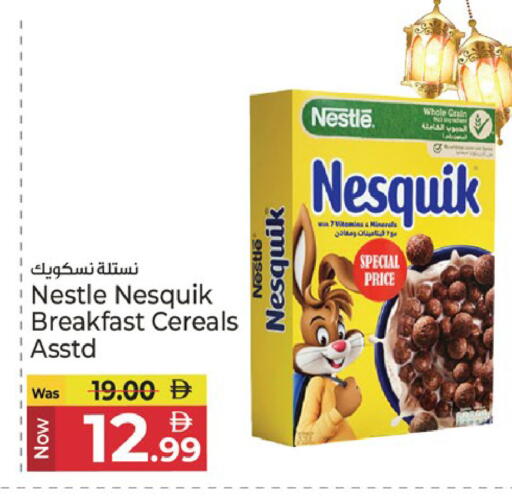 available at كنز هايبرماركت in الإمارات العربية المتحدة , الامارات - الشارقة / عجمان