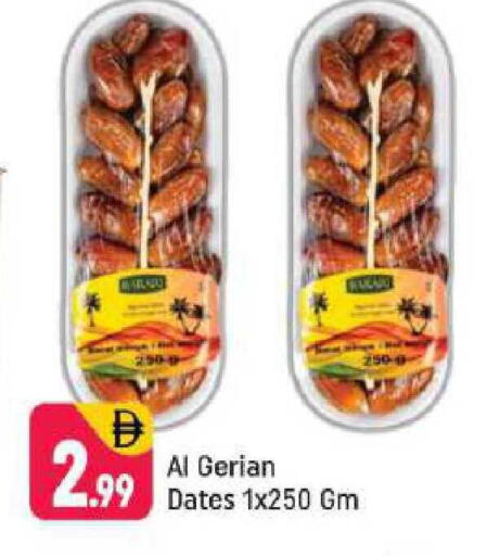 available at Shaklan  in UAE - Dubai