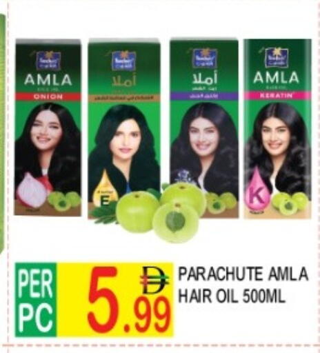 Onion available at دريم لاند in الإمارات العربية المتحدة , الامارات - دبي