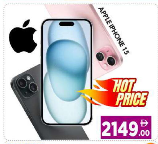 Apple available at BIGmart in UAE - Abu Dhabi