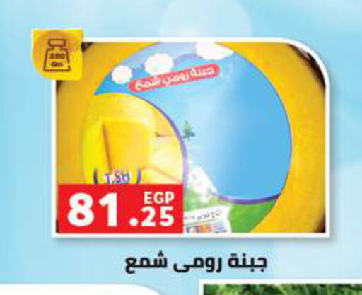 available at بنده in Egypt - القاهرة