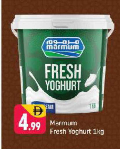 available at شكلان ماركت in الإمارات العربية المتحدة , الامارات - دبي