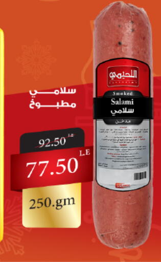 available at Kheir Zaman  in Egypt - Cairo