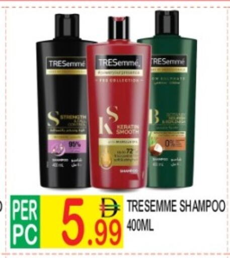 available at دريم لاند in الإمارات العربية المتحدة , الامارات - دبي