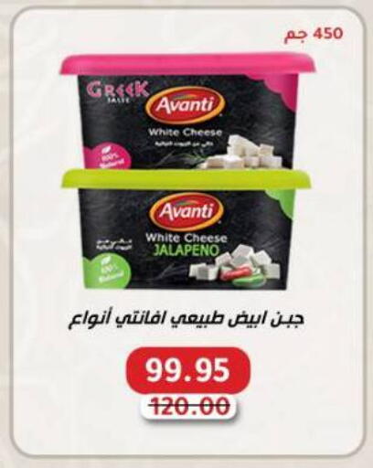 available at بيت الجملة in Egypt - القاهرة