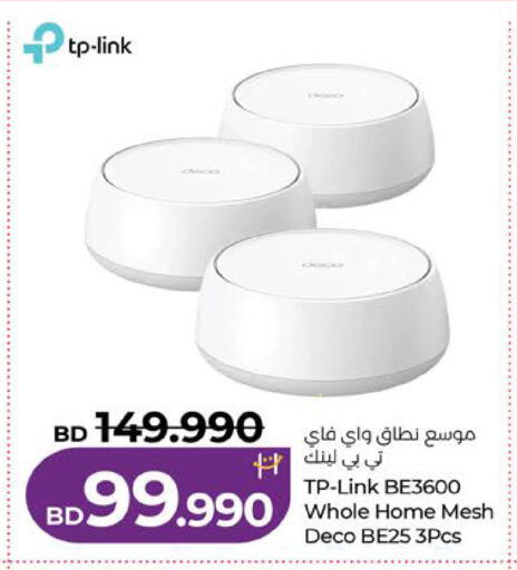 available at لولو هايبر ماركت in البحرين