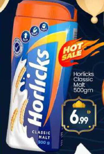 available at بيج مارت in الإمارات العربية المتحدة , الامارات - دبي