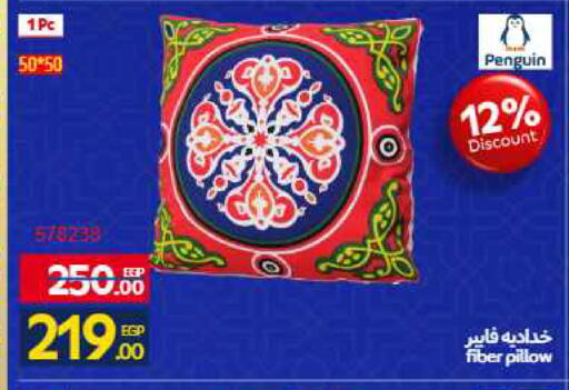 available at كارفور in Egypt - القاهرة