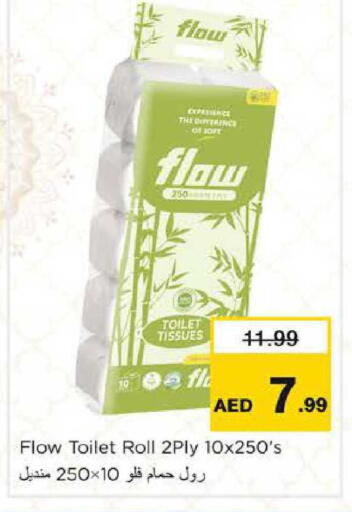 available at نستو هايبرماركت in الإمارات العربية المتحدة , الامارات - ٱلْفُجَيْرَة‎