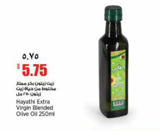 available at New Indian Supermarket in Qatar - Al Rayyan
