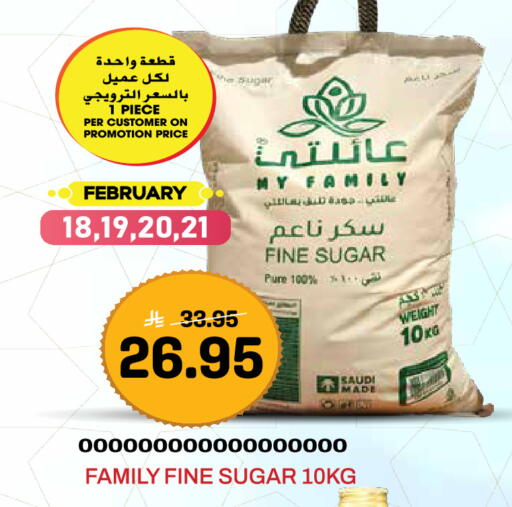 available at Grand Hyper in KSA, Saudi Arabia, Saudi - Jeddah