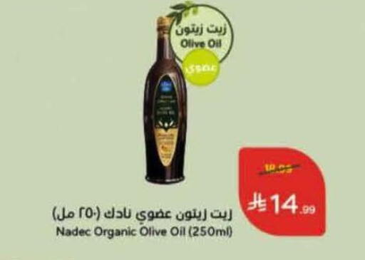 available at هايبر بنده in مملكة العربية السعودية, السعودية, سعودية - تبوك