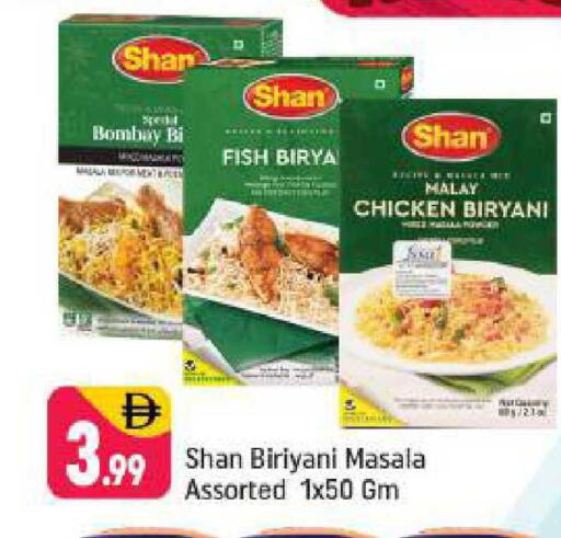 available at Shaklan  in UAE - Dubai