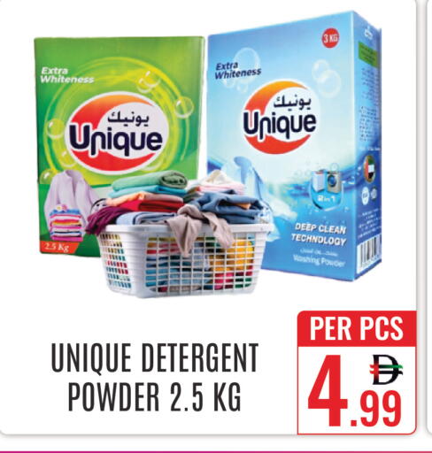 available at دي ستار متجر متعدد الأقسام.ذ.م.م in الإمارات العربية المتحدة , الامارات - دبي