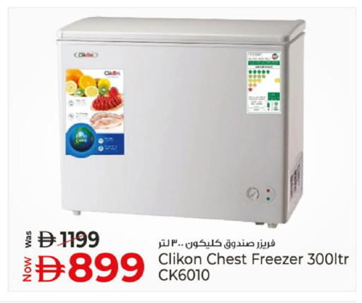 available at كنز هايبرماركت in الإمارات العربية المتحدة , الامارات - الشارقة / عجمان