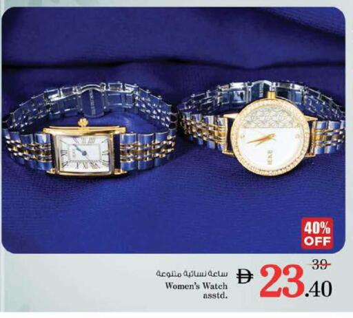 available at نستو هايبرماركت in الإمارات العربية المتحدة , الامارات - دبي