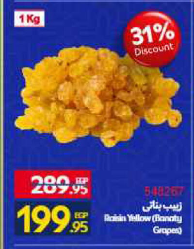 Grapes available at Carrefour  in Egypt - Cairo