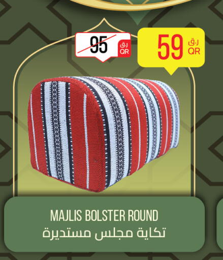 available at City Hypermarket in Qatar - Al-Shahaniya