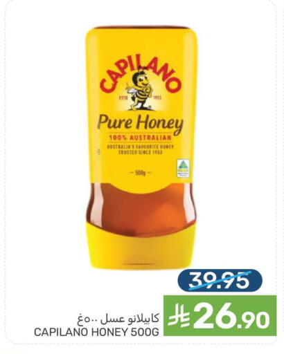 available at Mazaya in KSA, Saudi Arabia, Saudi - Saihat