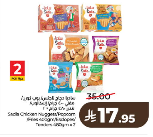 available at LULU Hypermarket in KSA, Saudi Arabia, Saudi - Khamis Mushait