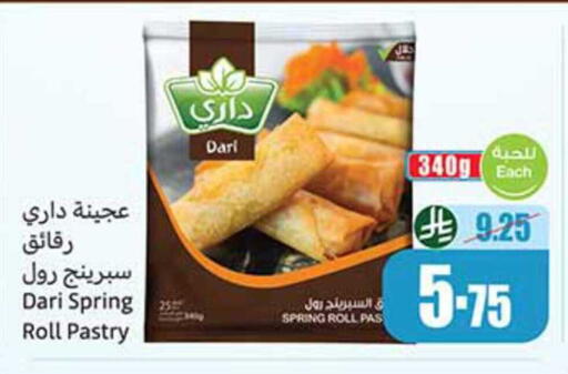 available at Othaim Markets in KSA, Saudi Arabia, Saudi - Jeddah