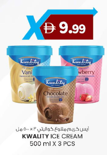 available at ك. إم. هايبرماركت in الإمارات العربية المتحدة , الامارات - أبو ظبي