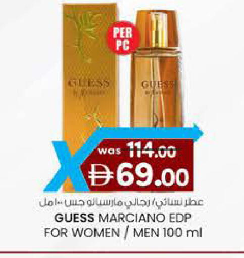 available at ك. الم. للتجارة in الإمارات العربية المتحدة , الامارات - أبو ظبي