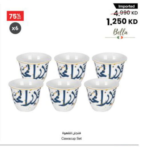 available at مركز سلطان in الكويت - محافظة الأحمدي