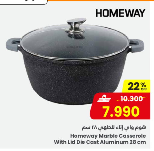 available at Sultan Center  in Oman - Muscat