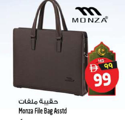 available at Safari Hypermarket  in UAE - Dubai