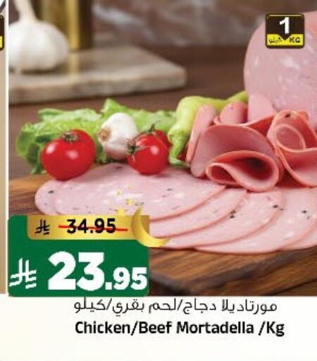 available at Al Madina Hypermarket in KSA, Saudi Arabia, Saudi - Riyadh