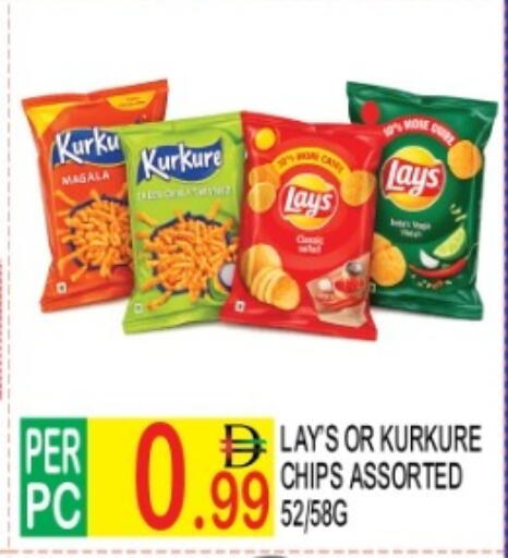 available at دريم لاند in الإمارات العربية المتحدة , الامارات - دبي