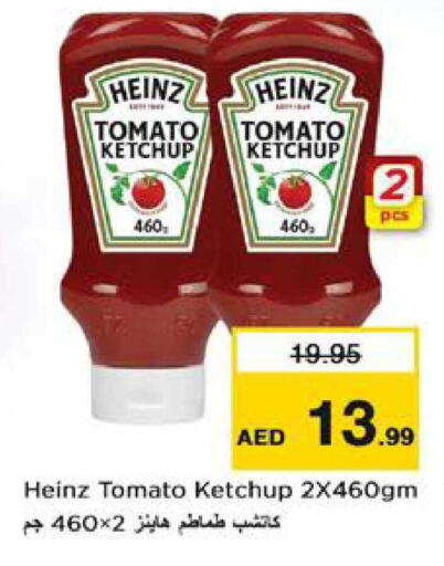 Tomato available at Nesto Hypermarket in UAE - Sharjah / Ajman