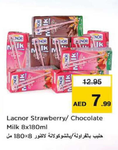 Strawberry available at نستو هايبرماركت in الإمارات العربية المتحدة , الامارات - دبي