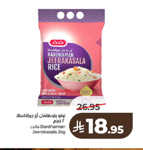 available at LULU Hypermarket in KSA, Saudi Arabia, Saudi - Tabuk