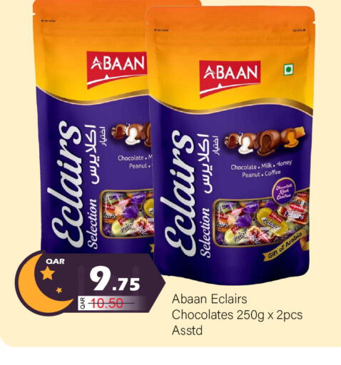 available at جي-ماكس هايبرماركت in قطر - الدوحة