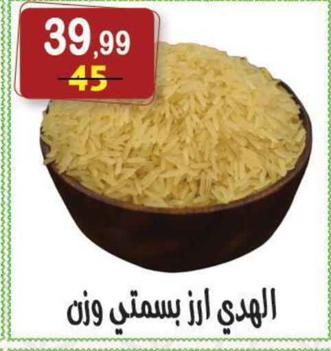available at هايبر النسر in Egypt - القاهرة