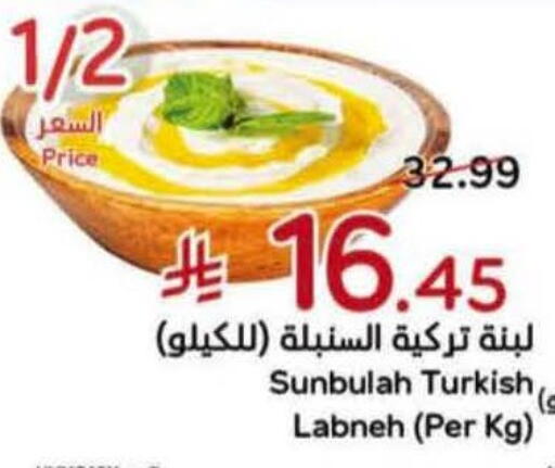 available at هايبر بنده in مملكة العربية السعودية, السعودية, سعودية - القطيف‎