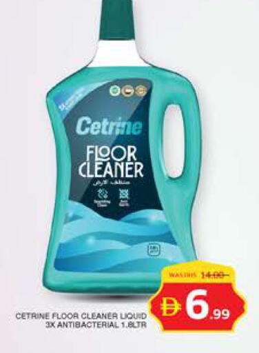 available at Seven Emirates Supermarket in UAE - Abu Dhabi