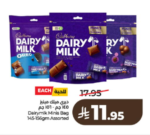 available at LULU Hypermarket in KSA, Saudi Arabia, Saudi - Yanbu