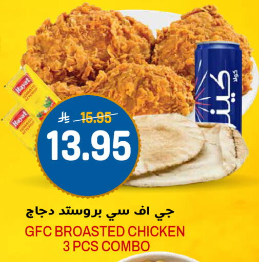 available at Grand Hyper in KSA, Saudi Arabia, Saudi - Riyadh