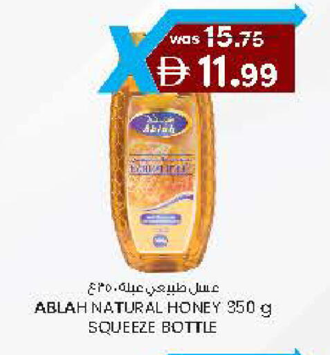 available at Safa Hyper in UAE - Al Ain