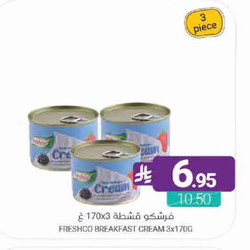 available at اسواق المنتزه in مملكة العربية السعودية, السعودية, سعودية - المنطقة الشرقية